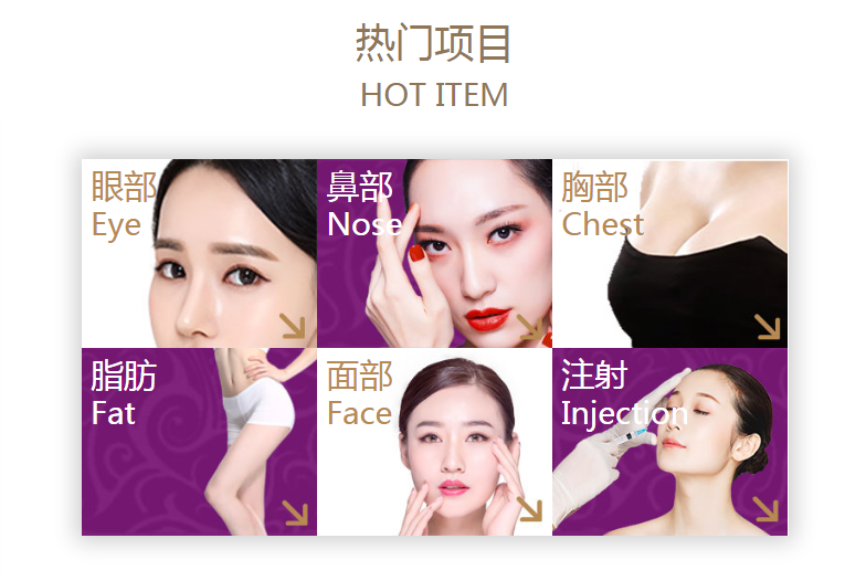 贵阳朴大夫医疗美容【官网】